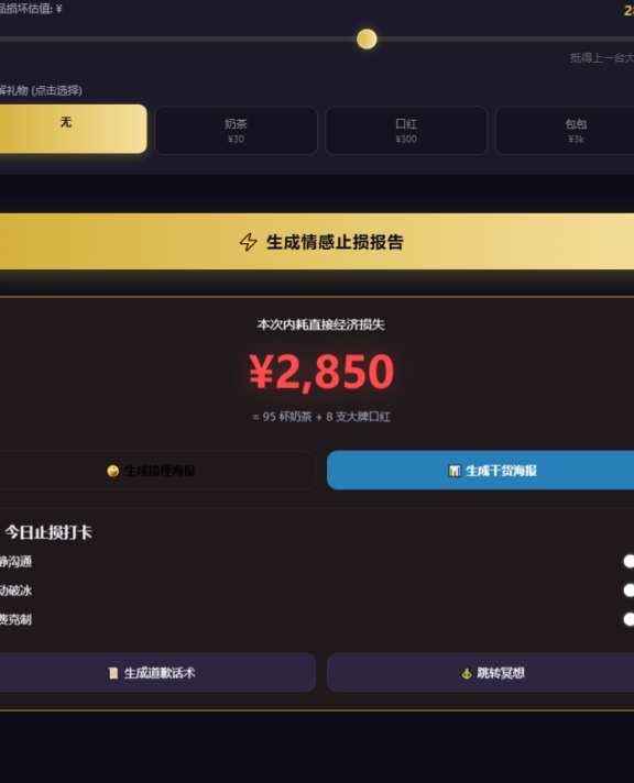 搞钱就是搞命，心不狠站不稳！风投祖师爷吕不韦教你“控股”一个国家
