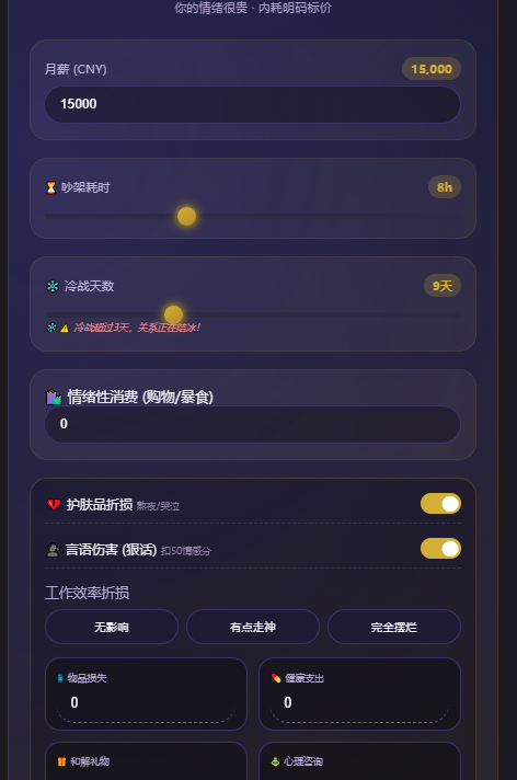 向上管理！刘邦鸿门宴教你破解老板的“压力测试”