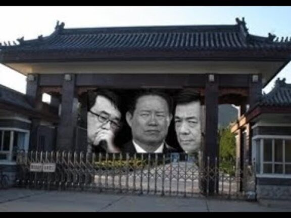 高端局！揭秘中国唯一“超VVIP俱乐部”——秦城大饭店