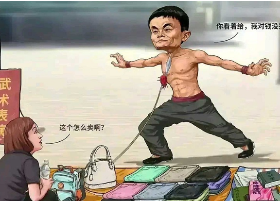 空手套白狼的祖师爷！马云6分钟反向PUA亚洲首富的底层代码
