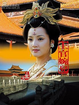 地狱开局！上官婉儿教你把“杀父仇人”当老板，如何绝地逆袭