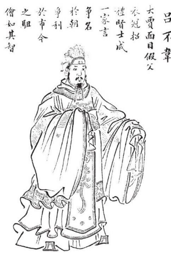 搞钱就是搞命,心不狠站不稳!风投祖师爷吕不韦教你“控股”一个国家