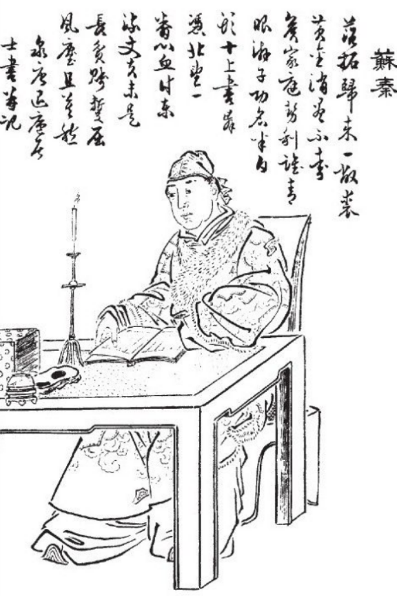 废柴逆袭!苏秦教你把“底层焦虑”变成印钞机